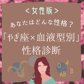 性格診断 直感で選んで あなたの サバサバ性格度 が好きな季節で分かる モデルプレス 性格診断 直感で選んで あなたの サバサバ性格度 が好きな季節で分かる モデルプレス