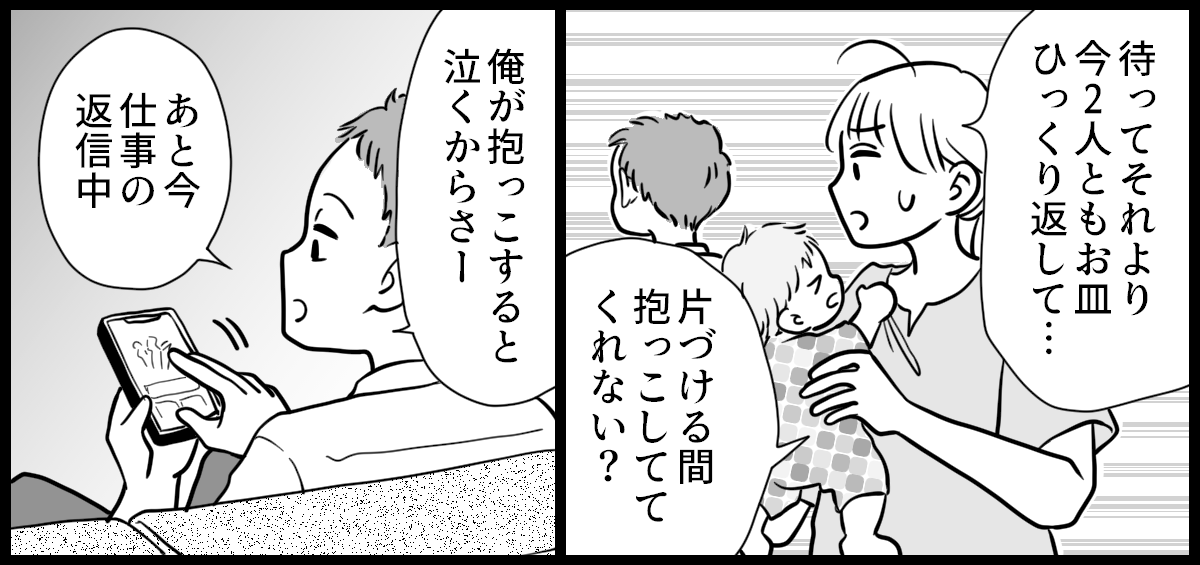 ベビーマッサージでのママ友
