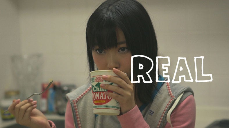 指原莉乃／新CM「REAL」より（C）AKS