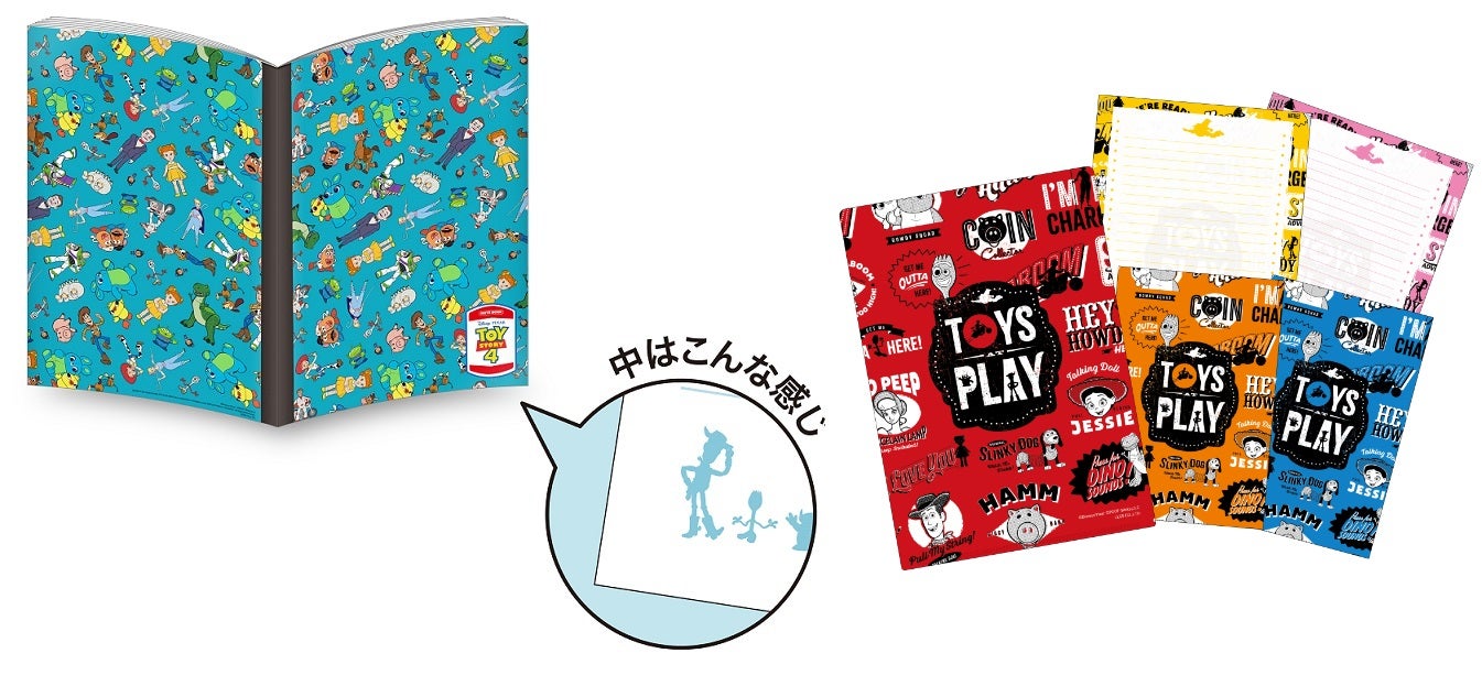 B5ノート Vol.1　全1種  600円、ケース付きレターセット　全1種  800円（C）Disney／Pixar（C）POOF-Slinky，LLC