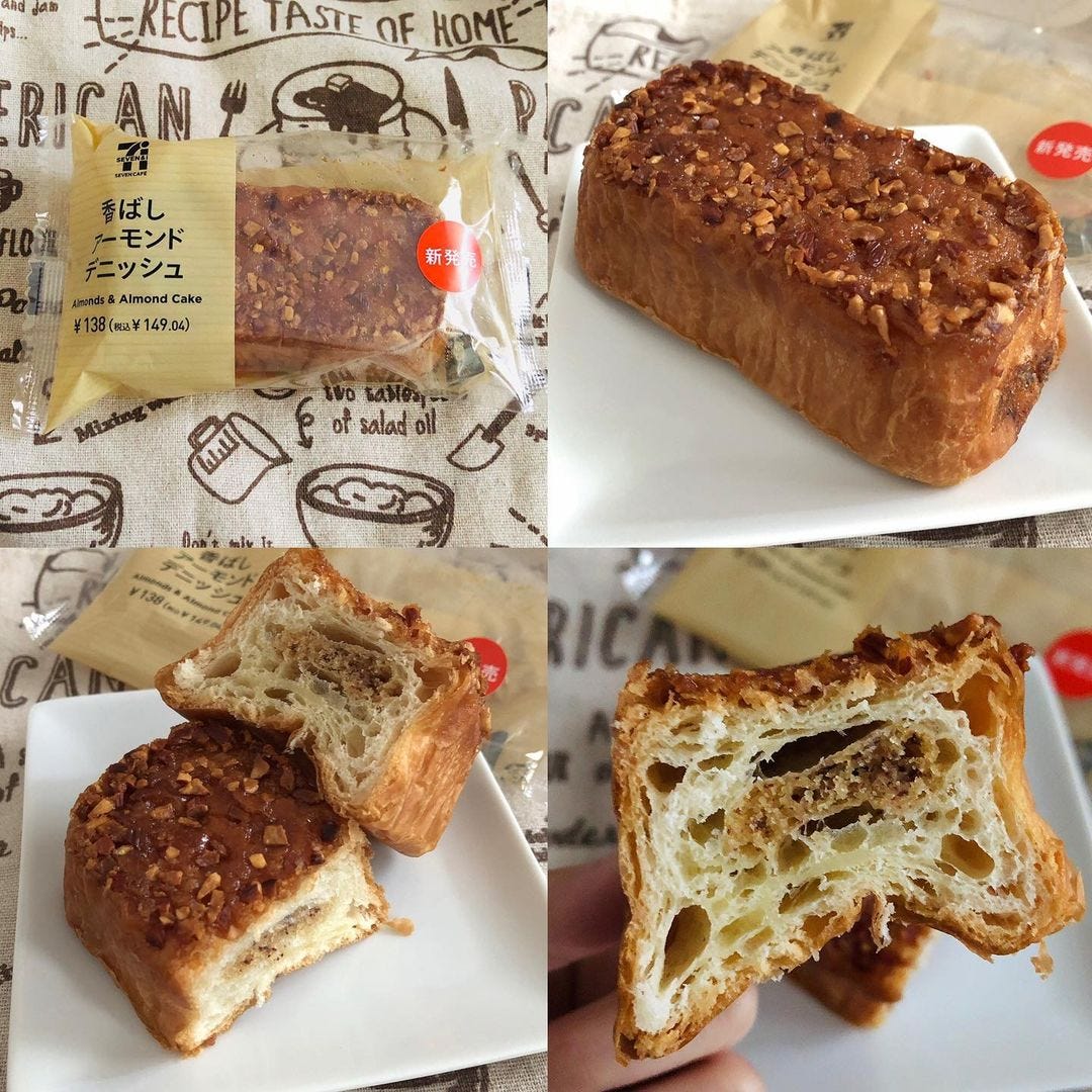 香ばしアーモンドデニッシュ