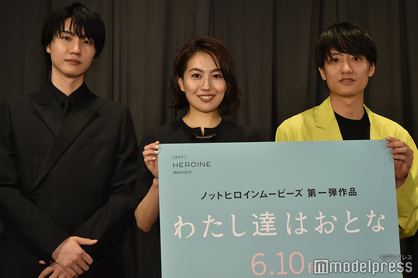 桜田通、ストーカーチックな役でバズる　藤原季節は“歴史的クズ野郎”の評価＜わたし達はおとな＞