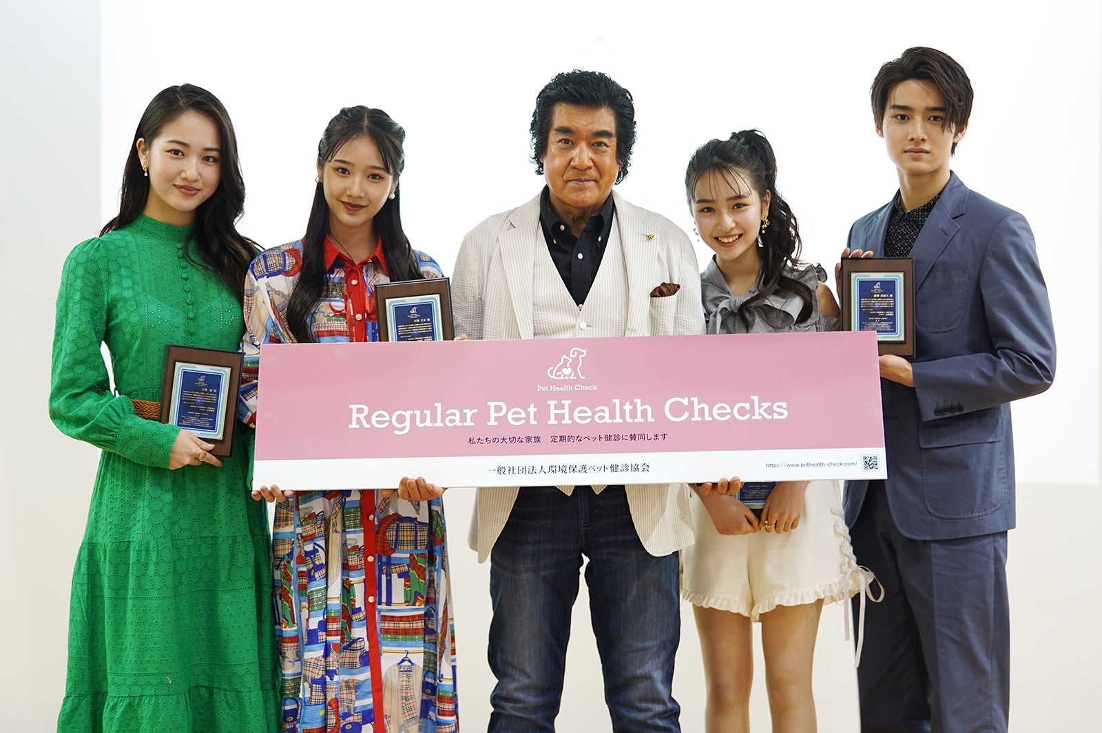 藤岡弘、ファミリー、揃って登場「家族の一員」ペットへの想い語る