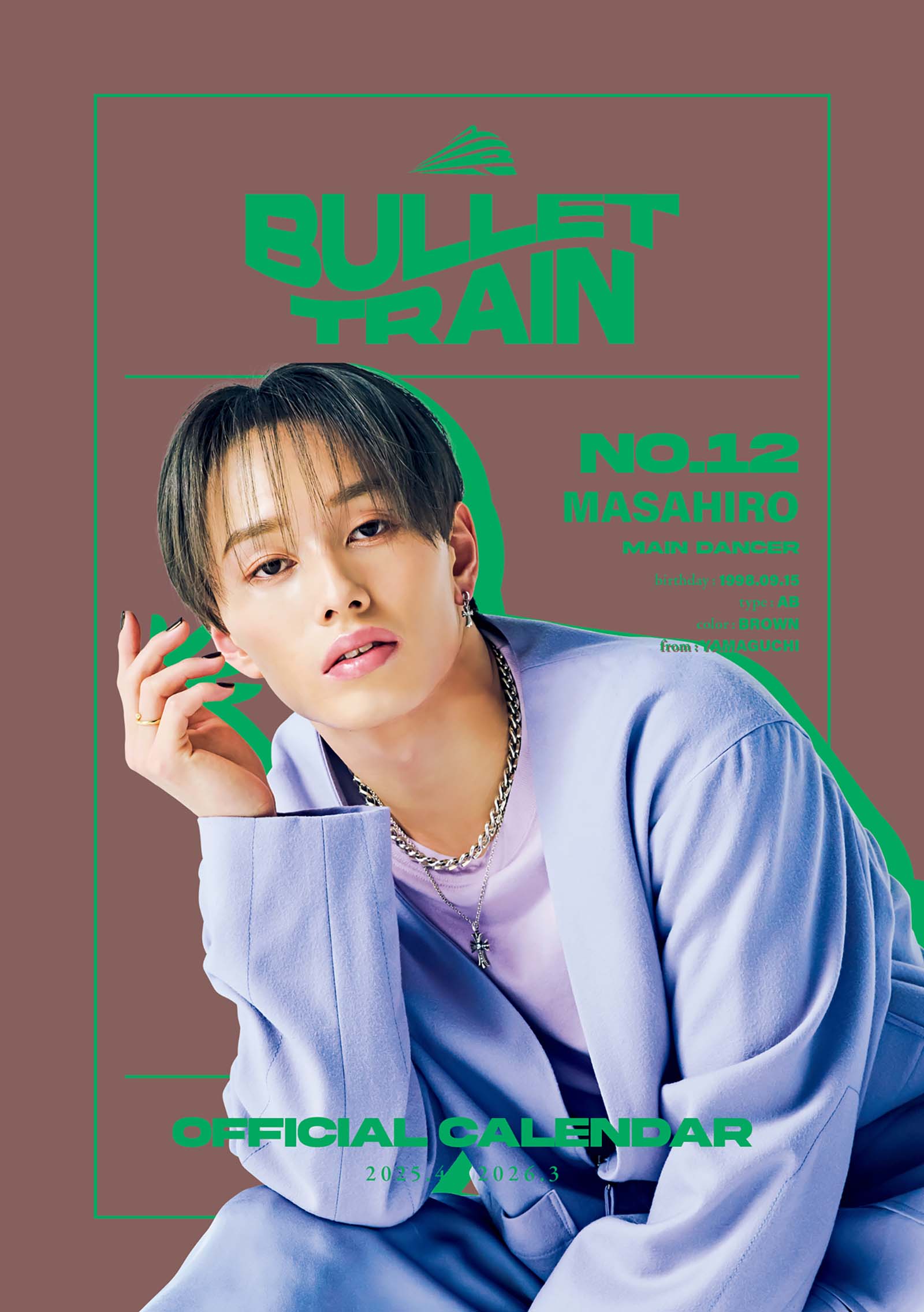 マサヒロ「超特急オフィシャルカレンダー 2025.4-2026.3」KIRARI限定版表紙（C）SDP