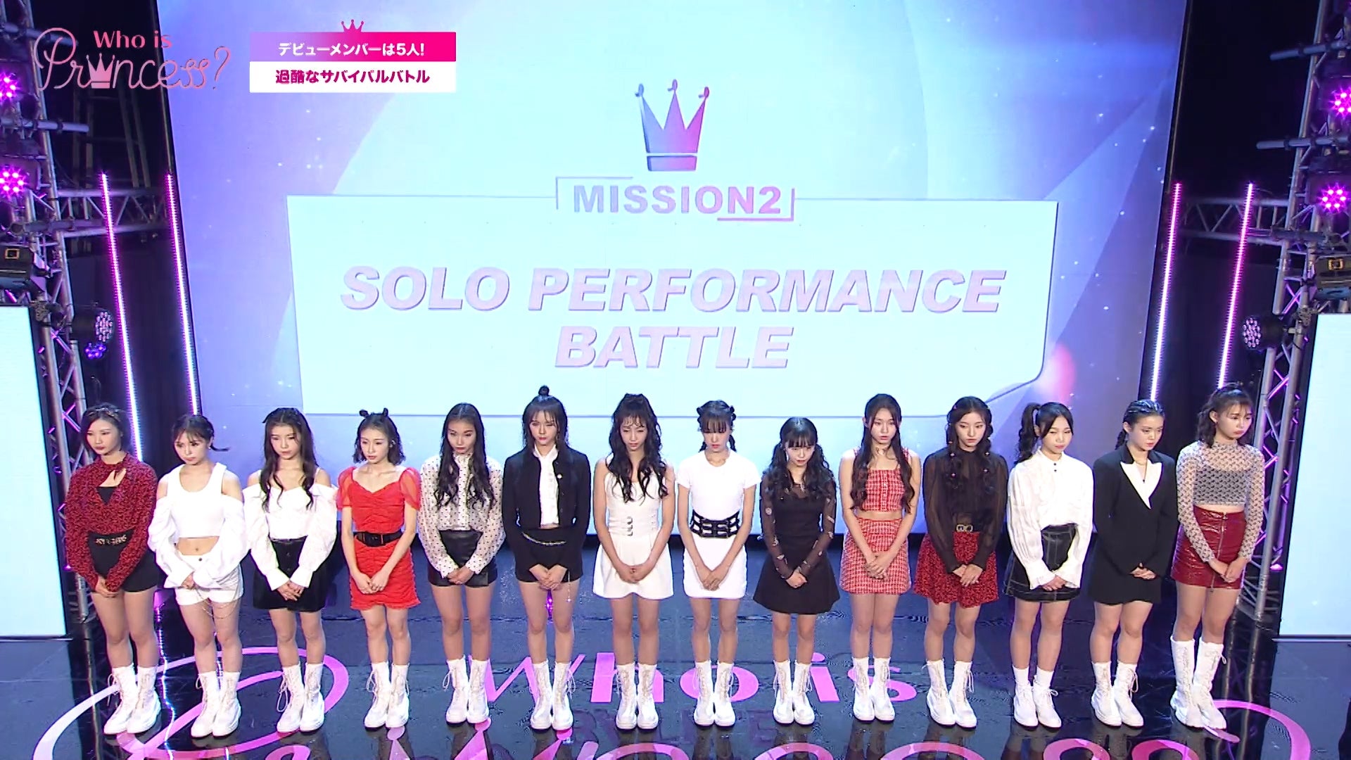 日テレサバイバル番組「Who is Princess？」“ボーカルの鬼”登場で新展開