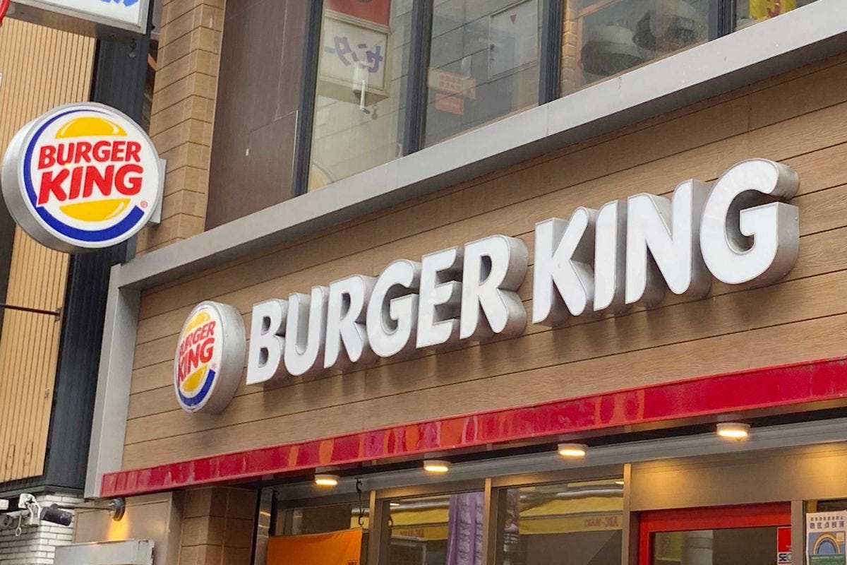 バーガーキング