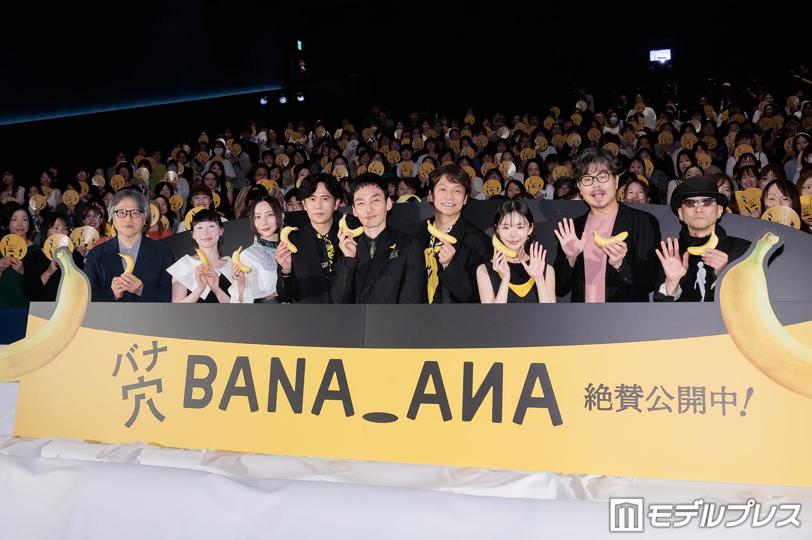 （左から）山内ケンジ監督、鄭亜美、ファーストサマーウイカ、稲垣吾郎、草なぎ剛、香取慎吾、趣里、小澤征悦、吹越満（C）モデルプレス