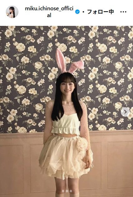 一ノ瀬美空Instagramより