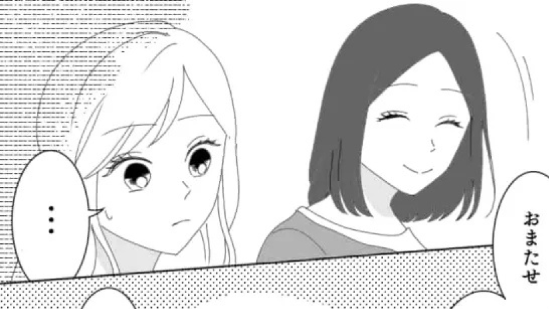 「わざと見えるようにしてるのかな」友だちがSNSに【信じられない投稿】を...主人公はドン引きで！？