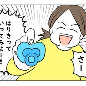 前編 旦那が浮気 でも自分が拒否してのセックスレスが原因だから仕方ない モデルプレス 前編 旦那が浮気 でも自分が拒否してのセックスレスが原因だから仕方ない モデルプレス