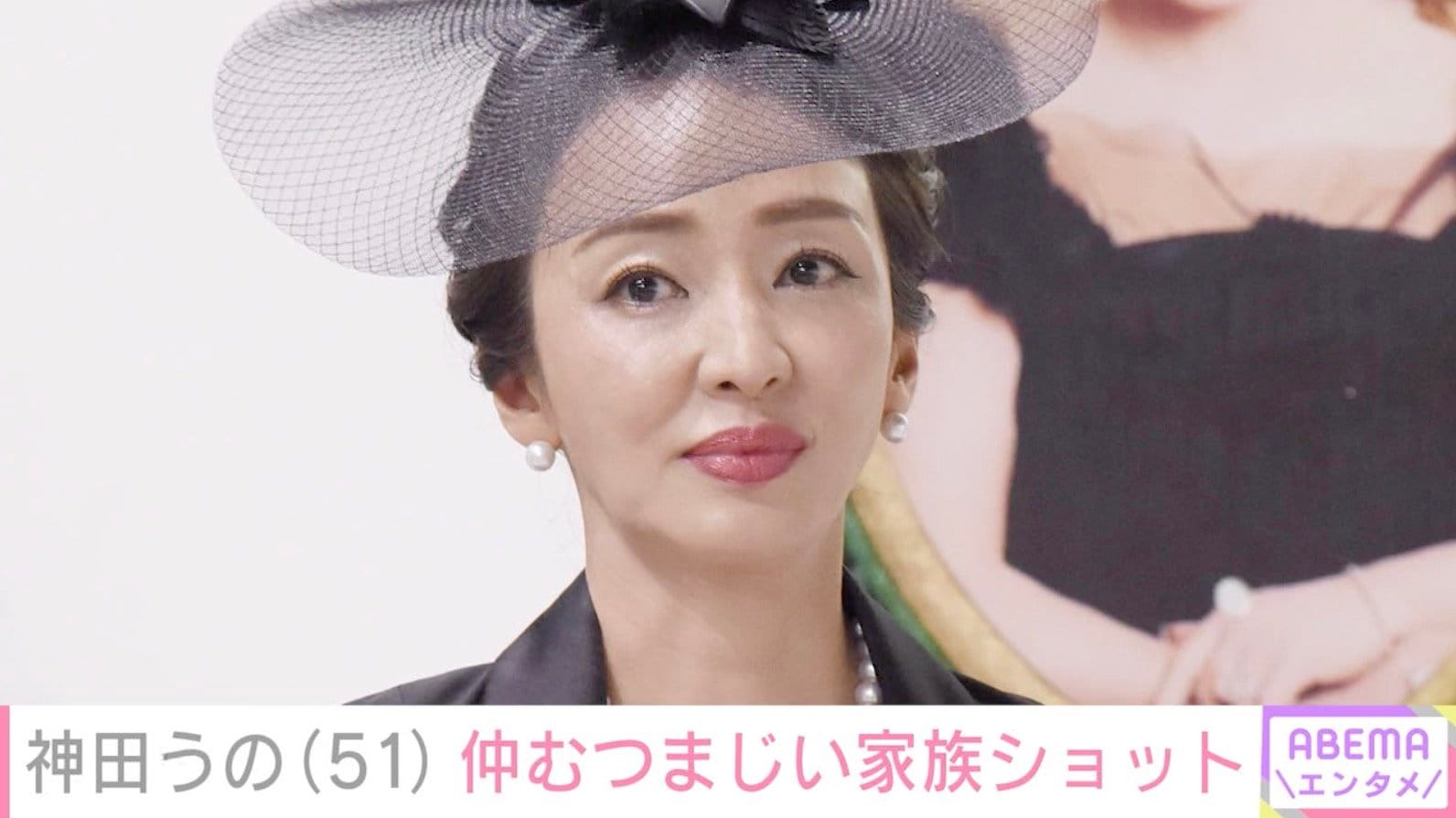 神田うの（51）、2020年に脳梗塞で倒れた夫・西村拓郎さんと14歳長女との家族ショットを披露