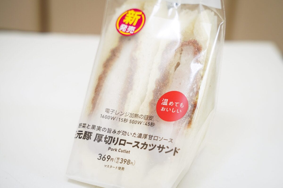 ファミリーマート