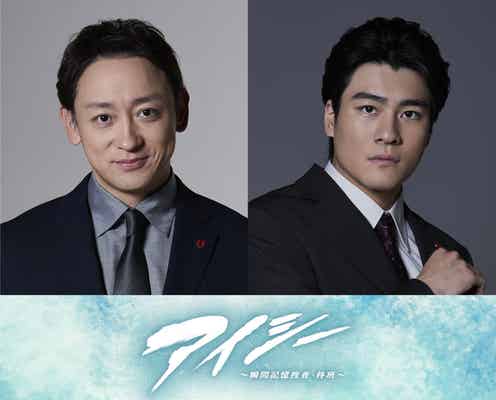 山本耕史・SixTONES森本慎太郎ら、波瑠主演ドラマのキャスト4人解禁【アイシー~瞬間記憶捜査~柊班~】