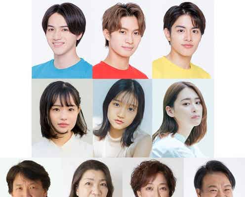 美 少年・岩崎大昇&那須雄登&金指一世、トニセン「トンカツロック」22年ぶり復活で主演決定 全国4都市上演・キャスト発表