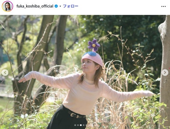 小芝風花Instagramより
