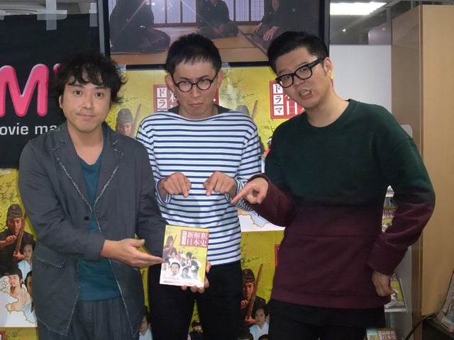 ムロツヨシ シソンヌ 誰にも気付いてもらえなかった と意気消沈 新解釈 日本史 Dvd発売イベント モデルプレス ムロツヨシ シソンヌ 誰にも気付いてもらえなかった と意気消沈 新解釈 日本史 Dvd発売イベント モデルプレス