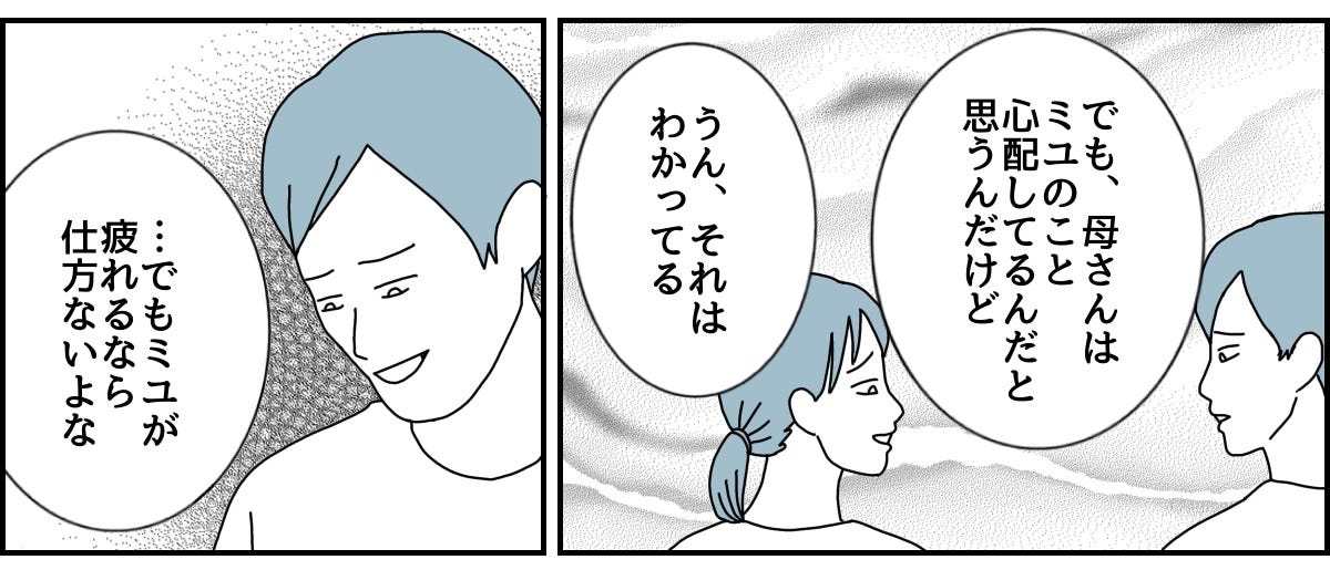 3_4_2
