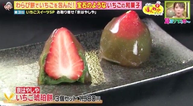 行列必至や激レアも…♡