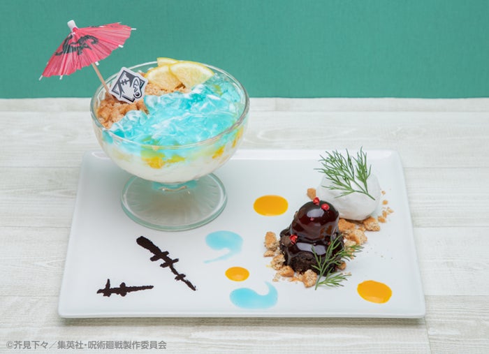 陀艮の領域 呪霊プレート税込1,540円(C)芥見下々/集英社・呪術廻戦製作委員会