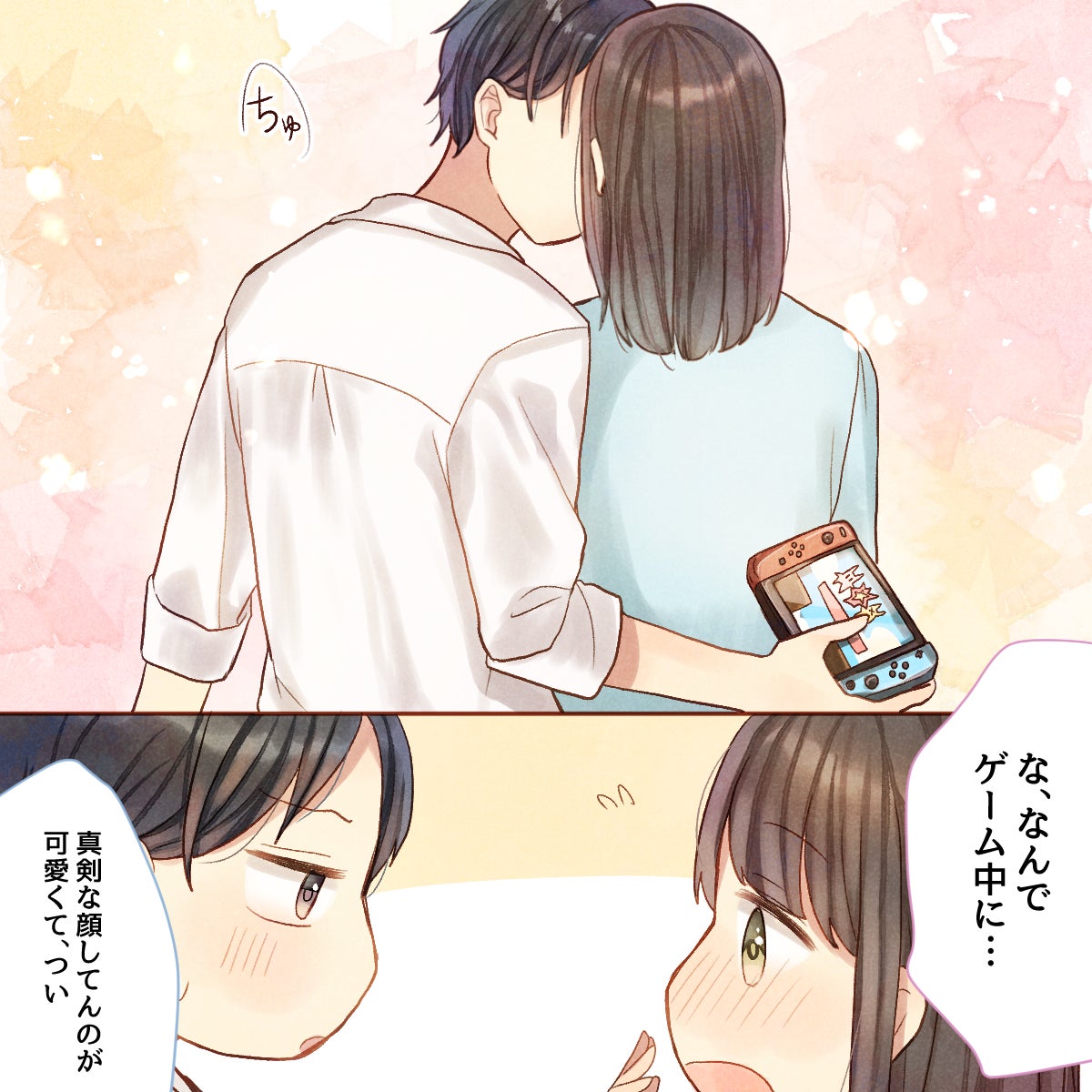 こんなキスされたらとろけちゃう!? 自分史上最高のキスvol． 2