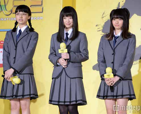 山本舞香ら「暗殺教室」“女子部屋”の真実に男性キャスト驚き