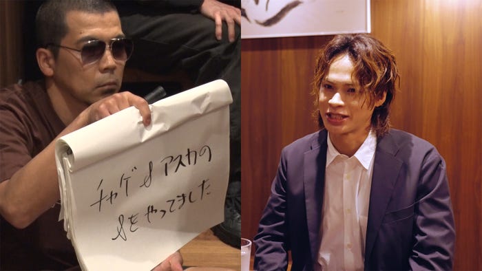 川原克己、上田竜也(提供写真)