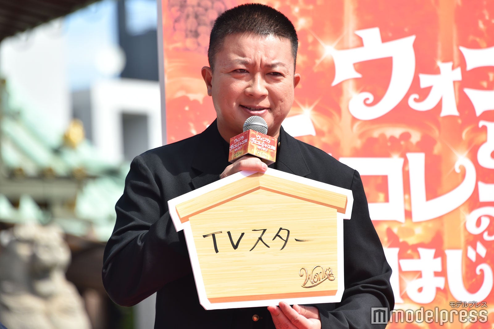 松尾駿（C）モデルプレス