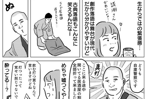 ピカチュウがピュレグミに期間限定で出現 かわいいパッケージやweb動画にも注目 モデルプレス