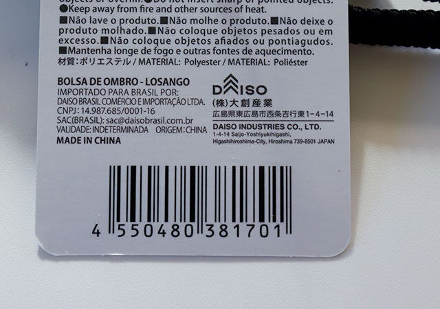100円ショップ　100均　100円　百円　百円ショップ　便利　優秀　使える　おすすめ　オススメ　レビュー　ダイソー　DAISO　ダイソー商品　キルトショルダーバッグ　バッグ　ショルダーバッグ　JAN　バーコード