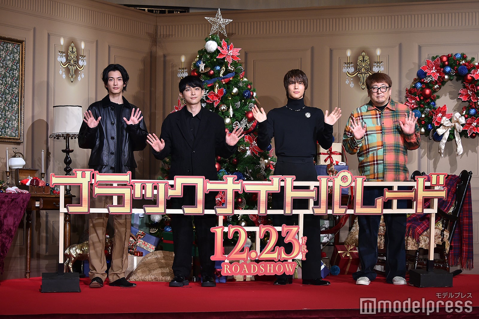 渡邊圭祐、吉沢亮、中川大志、福田雄一監督（C）モデルプレス