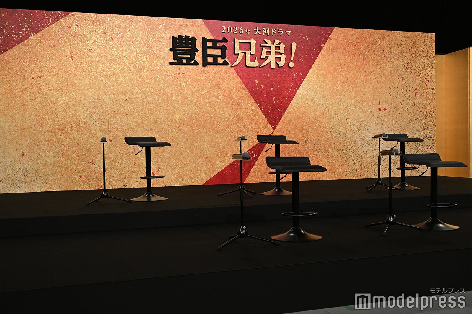 「豊臣兄弟！」出演者発表会見（C）モデルプレス