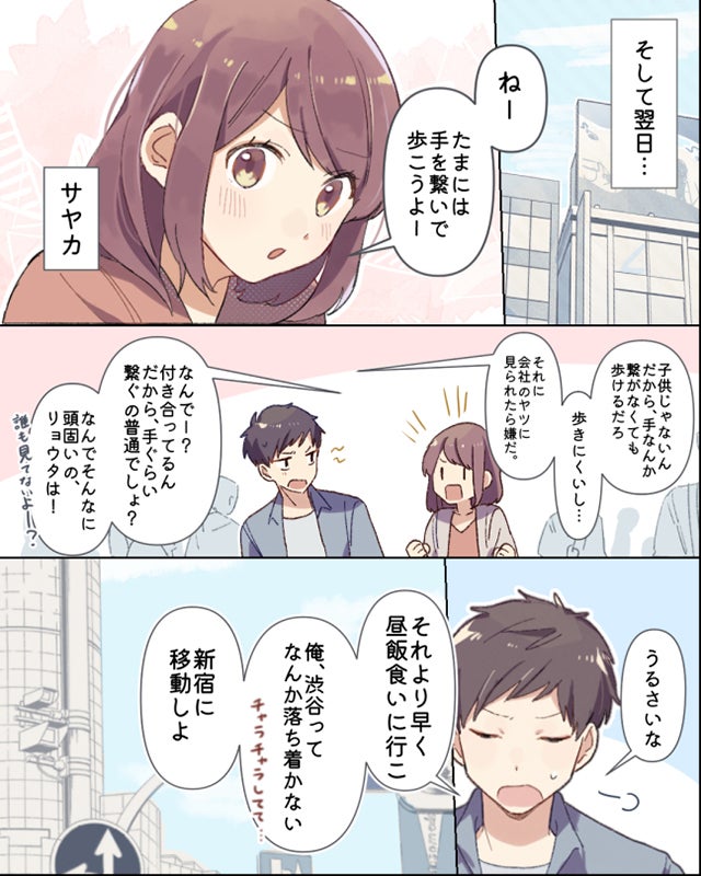 胸キュン漫画 あぁもう大好き 彼氏や夫を 可愛すぎる と思った瞬間 寝るときのクセ編 モデルプレス 胸キュン漫画 あぁもう大好き 彼氏や夫を 可愛すぎる と思った瞬間 寝るときのクセ編 モデルプレス