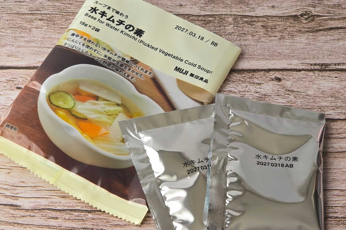 水キムチの素