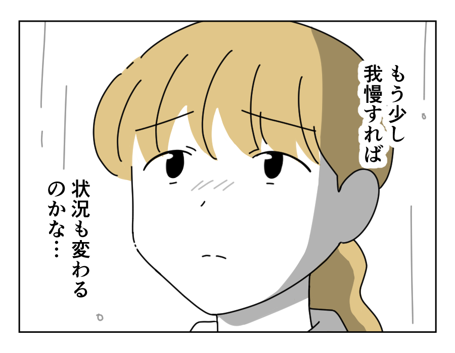 5-4