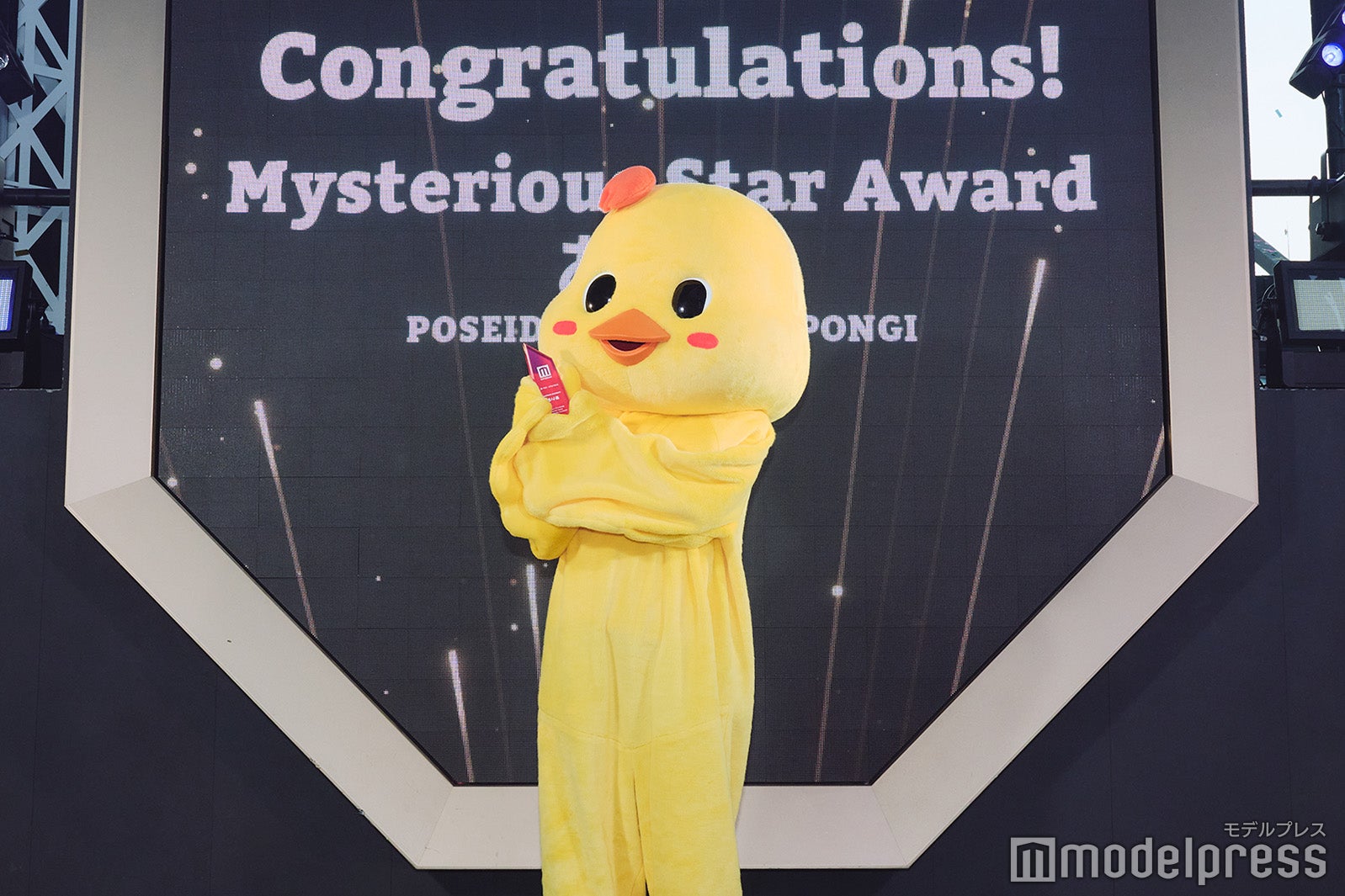 あいか（C）モデルプレス