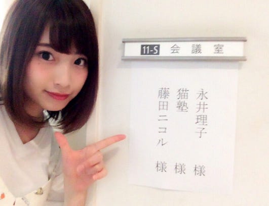 永井理子(画像提供:所属事務所)