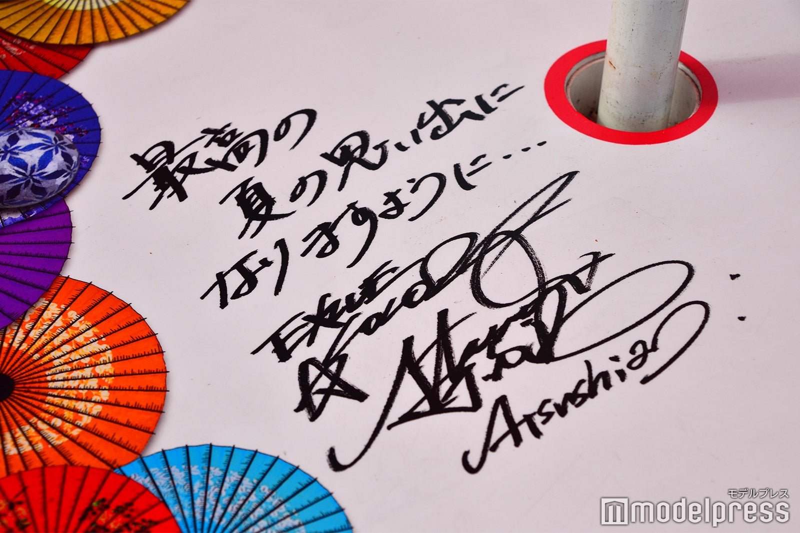 居酒屋えぐざいるPARK 2018（C）モデルプレス