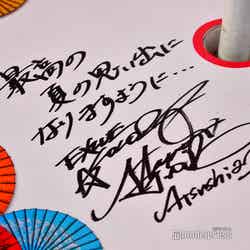 居酒屋えぐざいるPARK 2018(C)モデルプレス