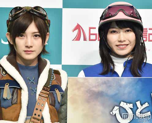 AKB48横山由依、渡辺麻友卒業にコメント 岡田奈々との約束とは?