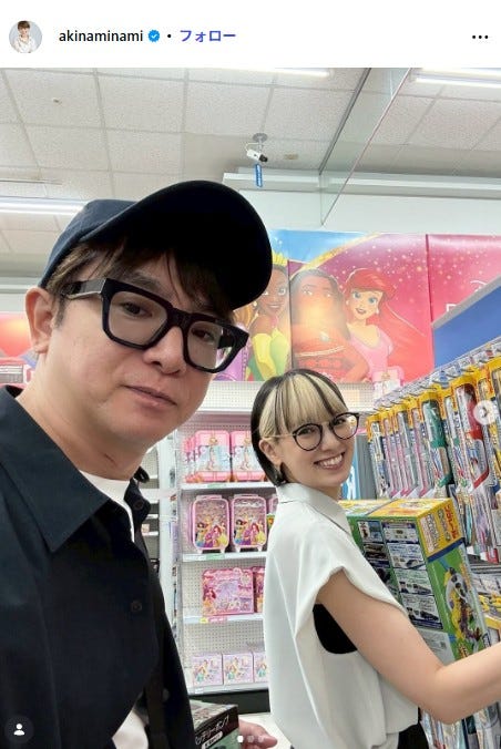南明奈Instagramより