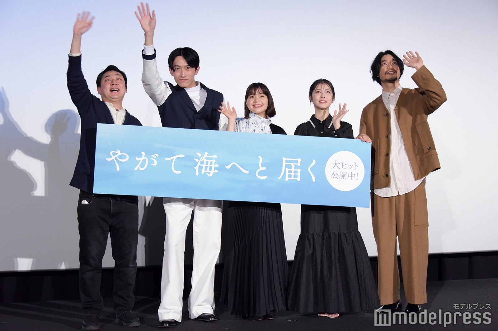 中川龍太郎監督、杉野遥亮、岸井ゆきの、浜辺美波、中崎敏（C）モデルプレス