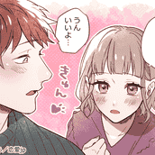 キスの場所には意味がある こっそり想いを伝えてみて モデルプレス キスの場所には意味がある こっそり想いを伝えてみて モデルプレス