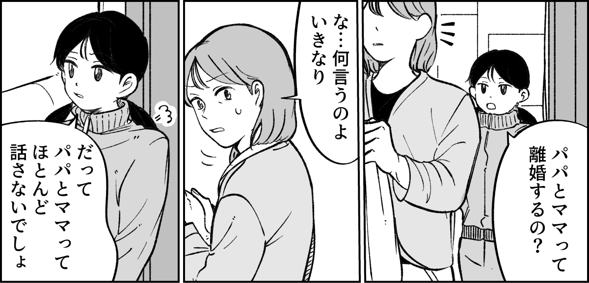 2-1-1