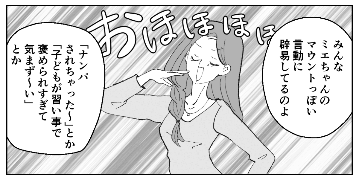 4-3−1