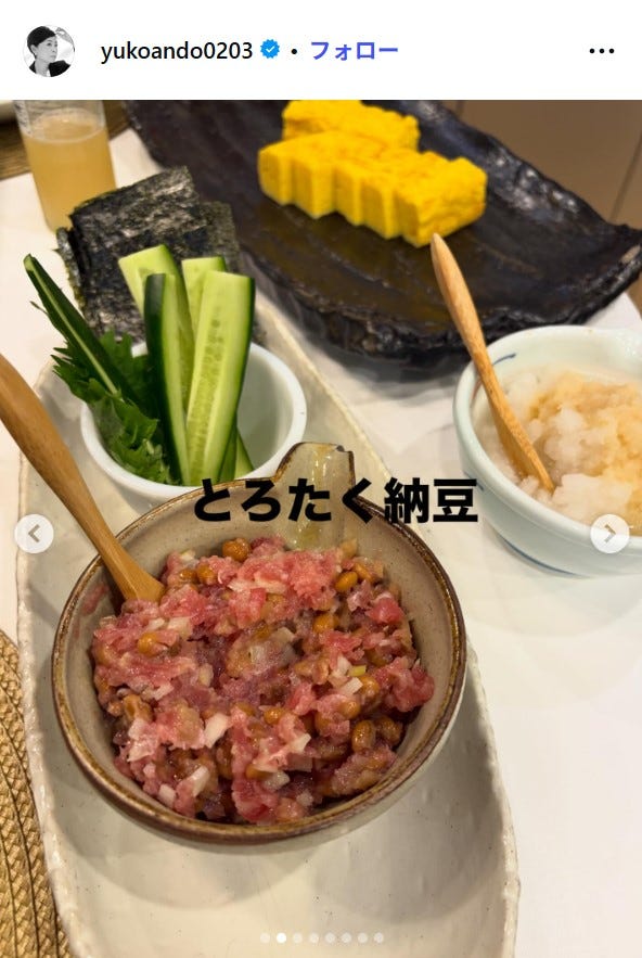 安藤優子Instagramより