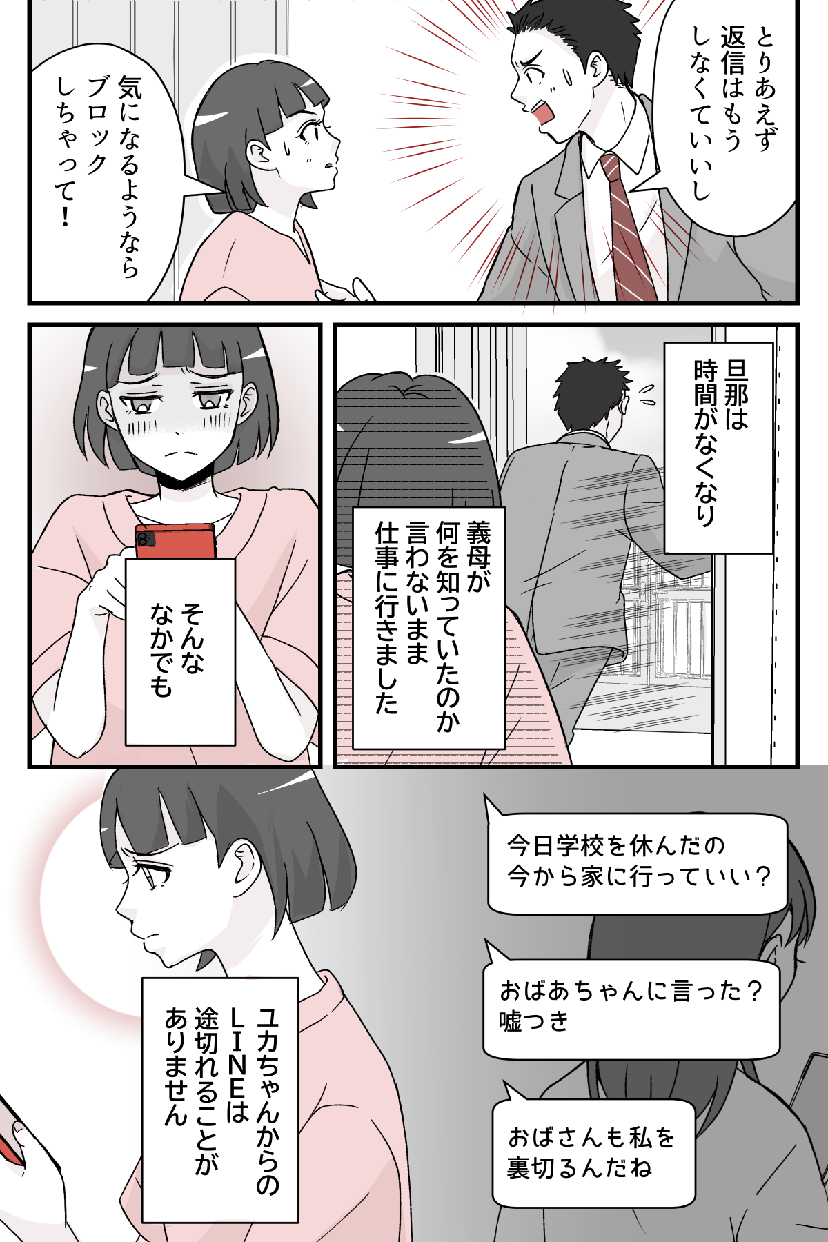 6_1【修正版】