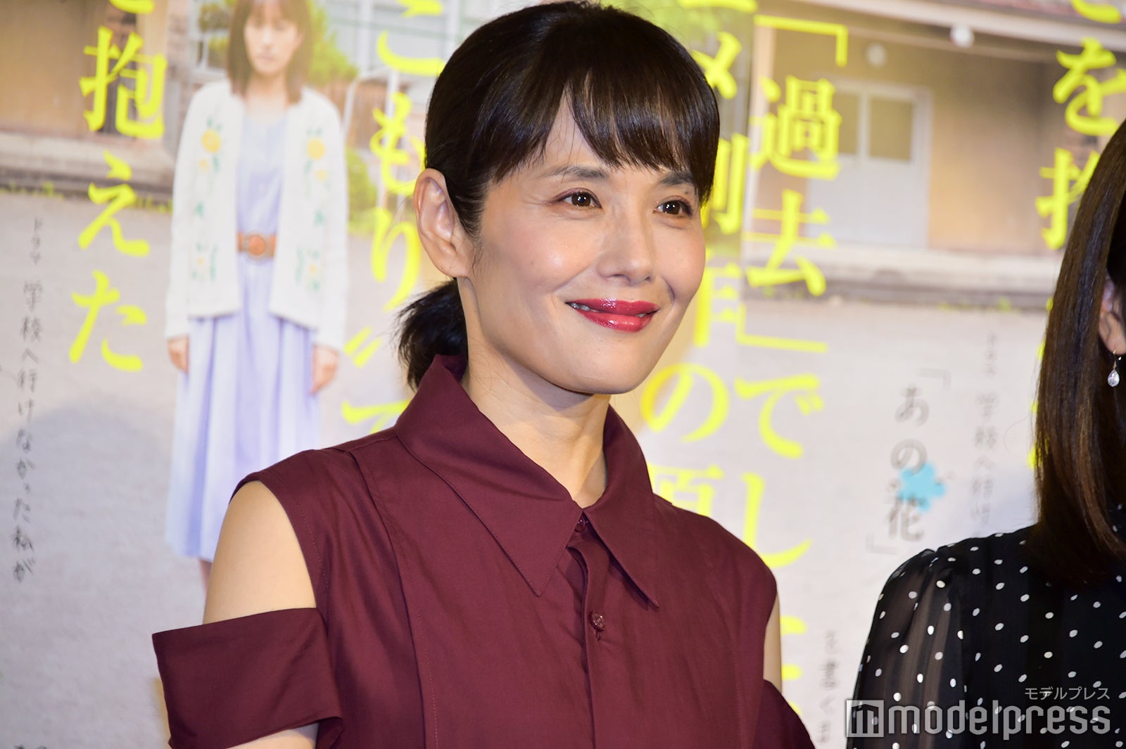 富田靖子 （C）モデルプレス