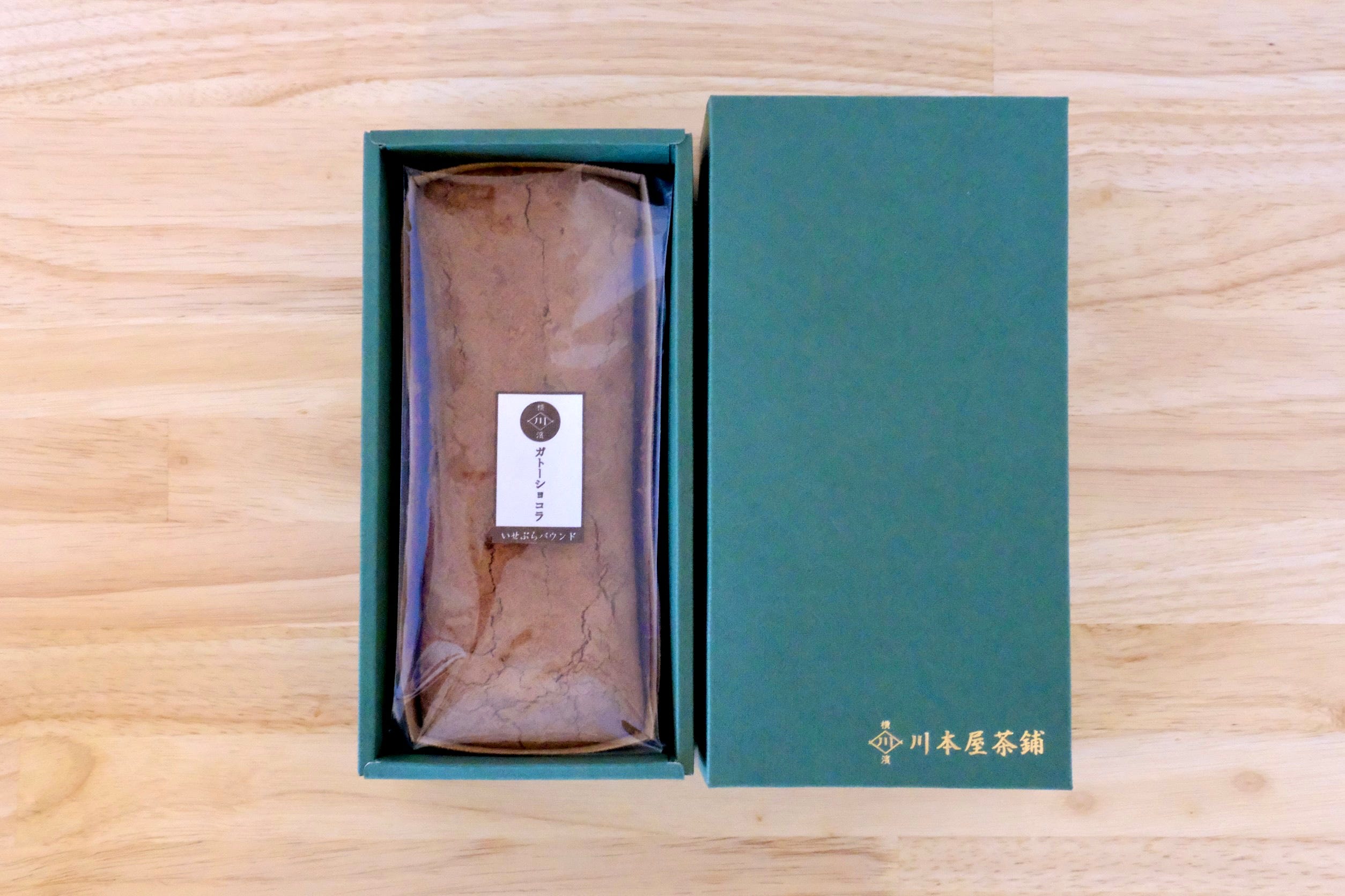 川本屋茶舗　ガトーショコラ