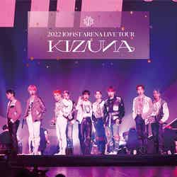 「2022 JO1 1ST ARENA LIVE TOUR ‘KIZUNA’」FC限定盤Blu-ray BOX（C）LAPONE ENTERTAINMENT
