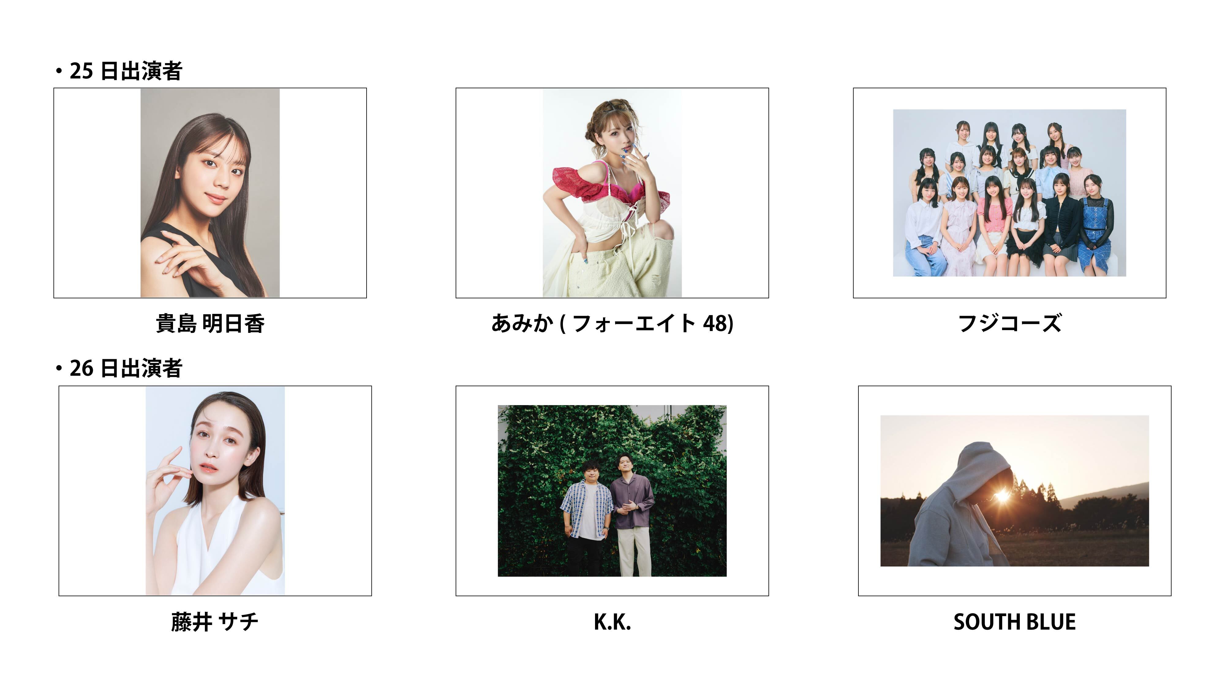 「STARRZ TOKYO」第2弾ラインナップ（提供写真）